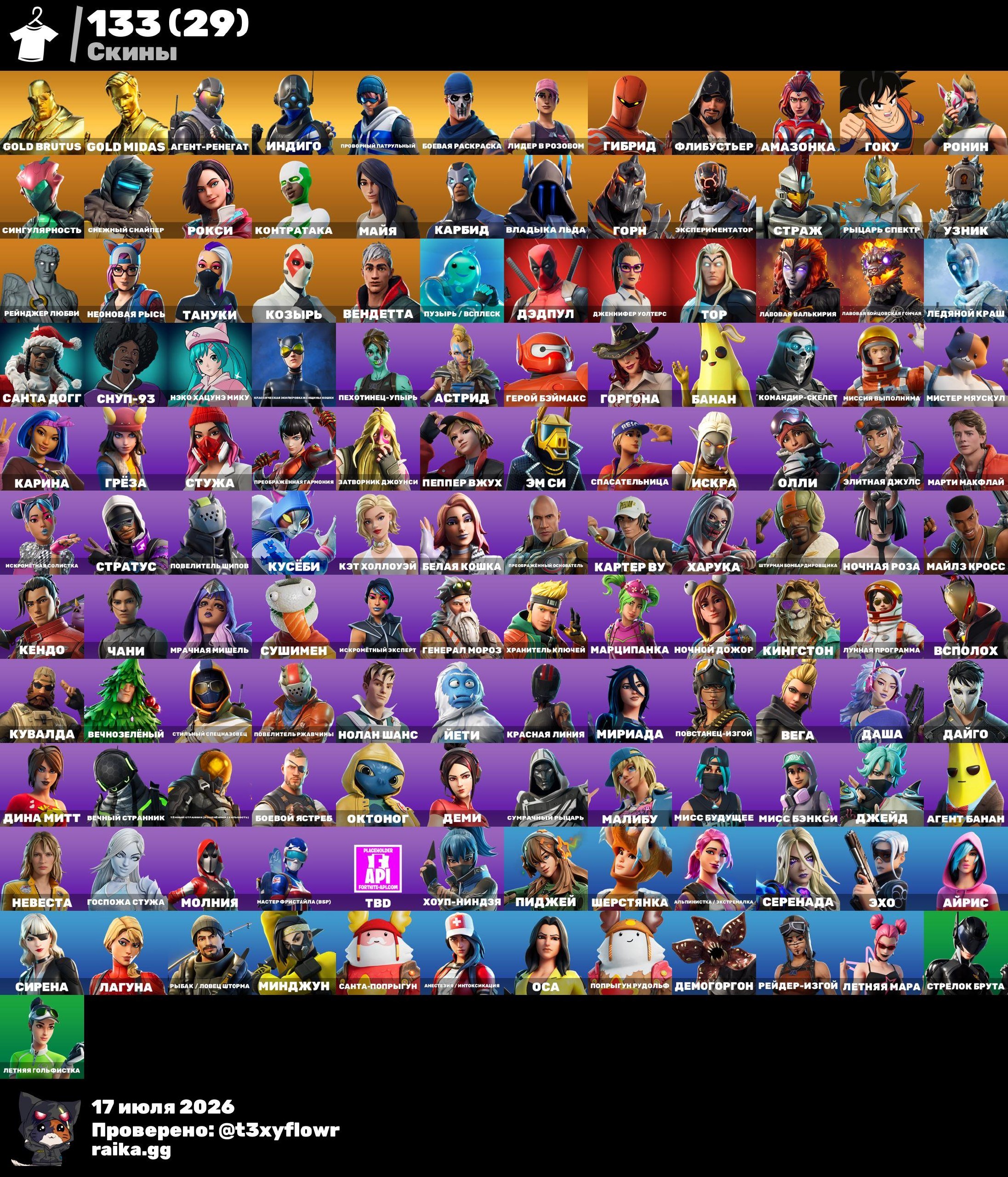 olv pve, take the L, much more, Sale, skins 133