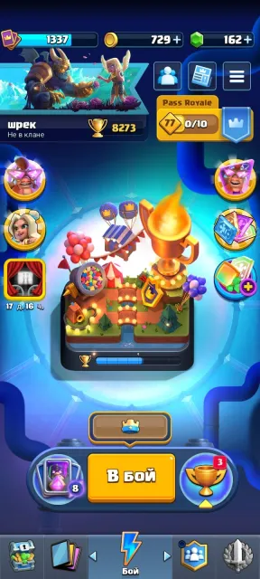 🔥💜 8273🏆 🔥💜 120/123 🔥💜 5 CHAMPIONS 🔥💜 4/4 TOWER WARRIORS 🔥💜 24 LEG 🔥💜 6 EVO 🔥💜 HEROES 3 🔥💜, 21 arena, 1337 level, 8273 trophies, 107 cards, 24 leg, Available