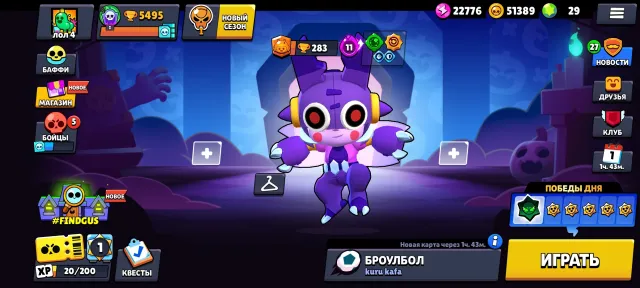 Selling an old twink from 2019, sitting idle, full account transfer, other description, 5495 trophies, 59 brawlers