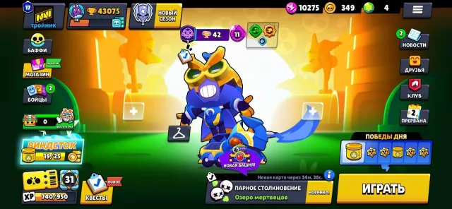 🔥 [BS 43k / 94 BRAWLERS / 17 HYPERCHARGES] + CLASH OF CLANS 122 LVL 🔥, 14 TH Home Village, 9 TH Builder Base