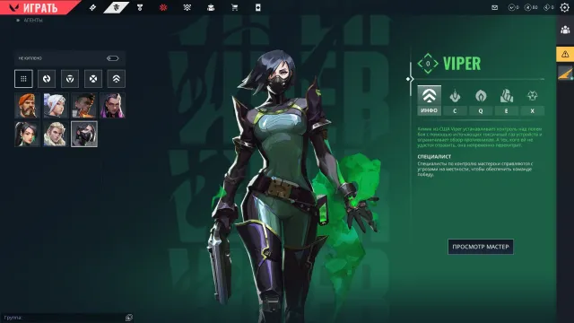❗❄️ EU ❄️ Ranked available ❄️ 7 Agents ❄️ 20 level ❄️ AUTO-GIVING ❄️❗, Sale, Under calibration, Agents: 7, Skins: 1