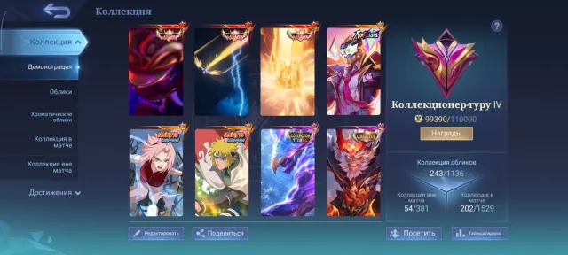 🔥172🌟Lega Franco⚡Saber⚡John🔥World San🔥Neo Fred🔥Naruto Gossen⚡Kalea🔥Col Tiger⚡San⚡Hel⚡Kimmy🔥, Sale, Rank: Mythical, Level: 67, Win Rate: 51%, Heroes: 106, Skins: 243