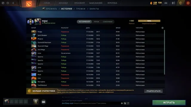 dota 2 account main pool 4880 MMR divine 2, Sale, 4880 MMR, 8367 honor, 8367 politeness, 2362 matches, 2334 hours