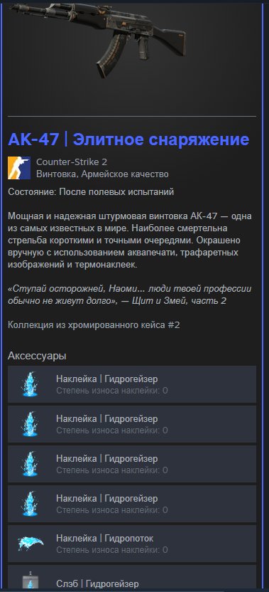 ⭐ FACEIT 10 LVL (2900 ELO) 🔥 HOME EMAIL ⭐ UNDER THE MAIN, Sale, Empty, Yes PRIME, FACEIT, 2900 ELO, With registration: Yes