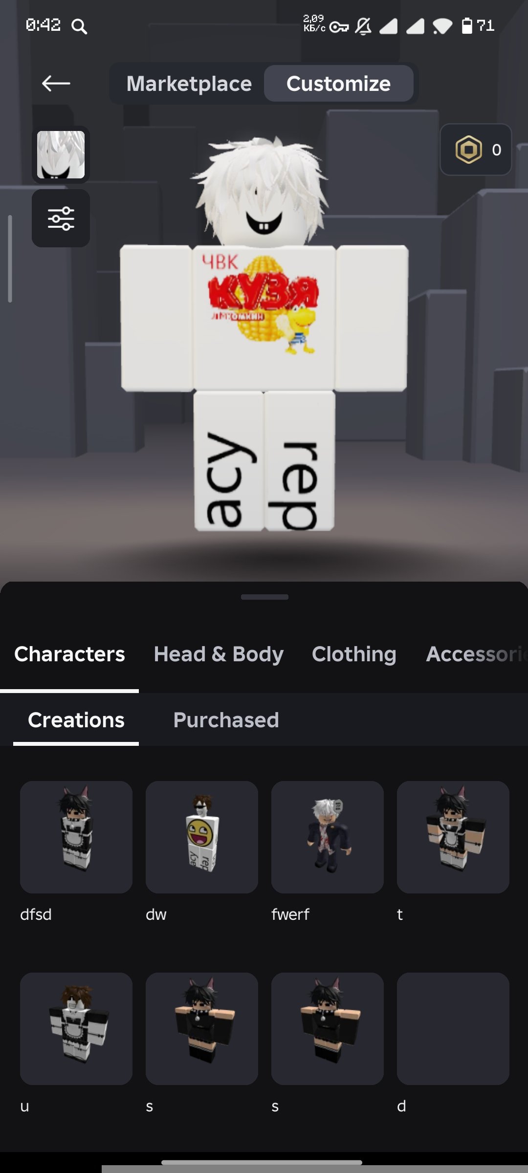 🔥 Old Roblox account of 2022 — take it and play to the maximum! 🔥, Sale, Voice chat: No