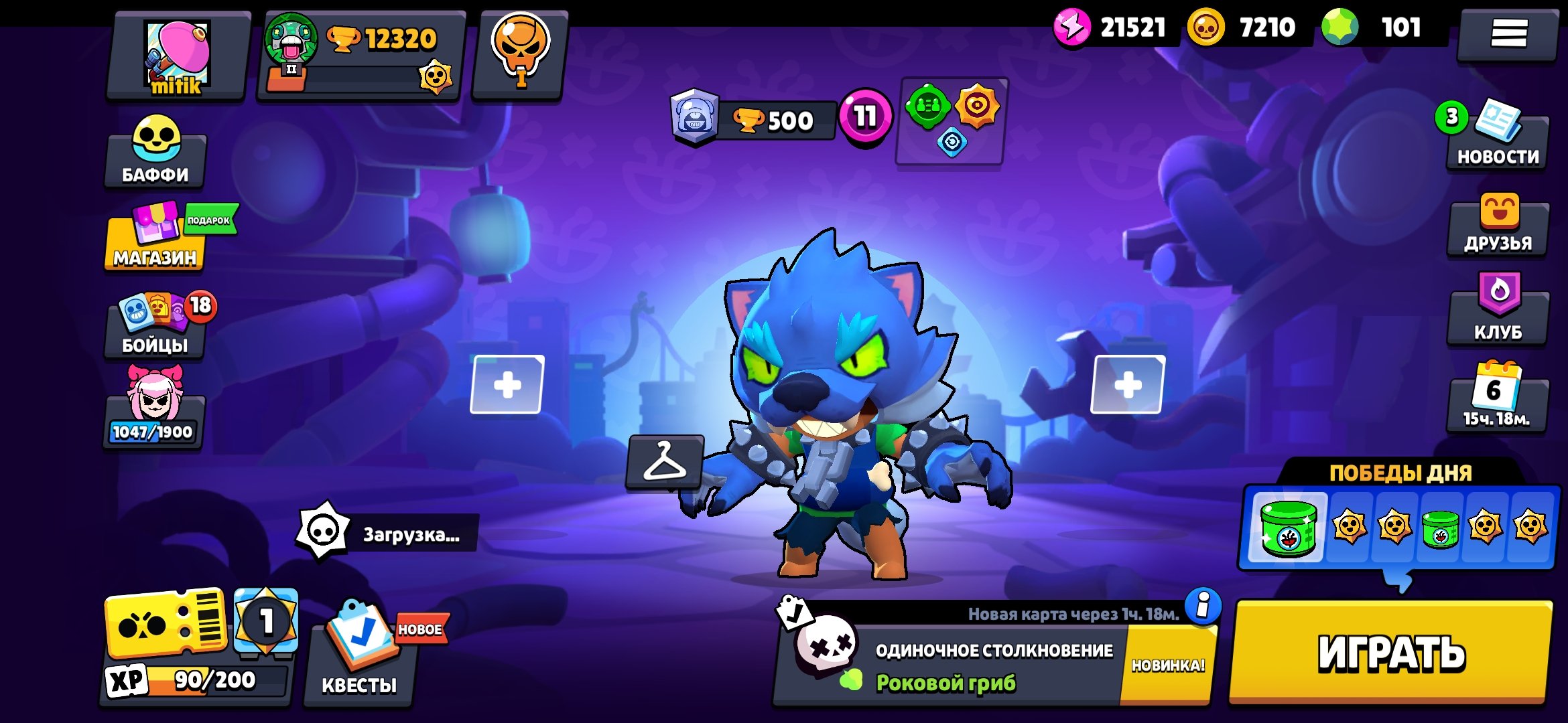 🏮WEREWOLF LEON🏮MONARCH RICO🏮VOLTLAITER🏮🐥4 BUFFY🐥🍀9-11 SIL🍀💎101 GEMS💎🎀81 SKINS🎀, trophies 12300, brawlers 62