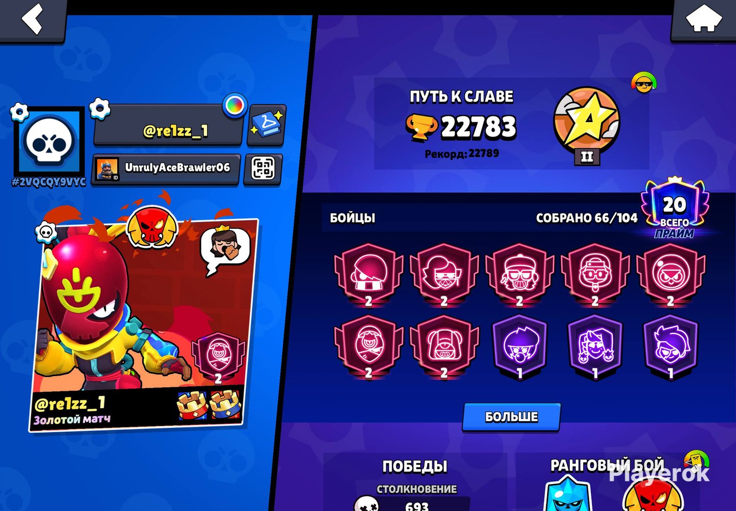 TOP ACCOUNT 👑 2 KING FRANK ❤️ LEGENDARY LEAGUE ⛓️💥 RE-LINK, trophies 22789, brawlers 66, primes 20