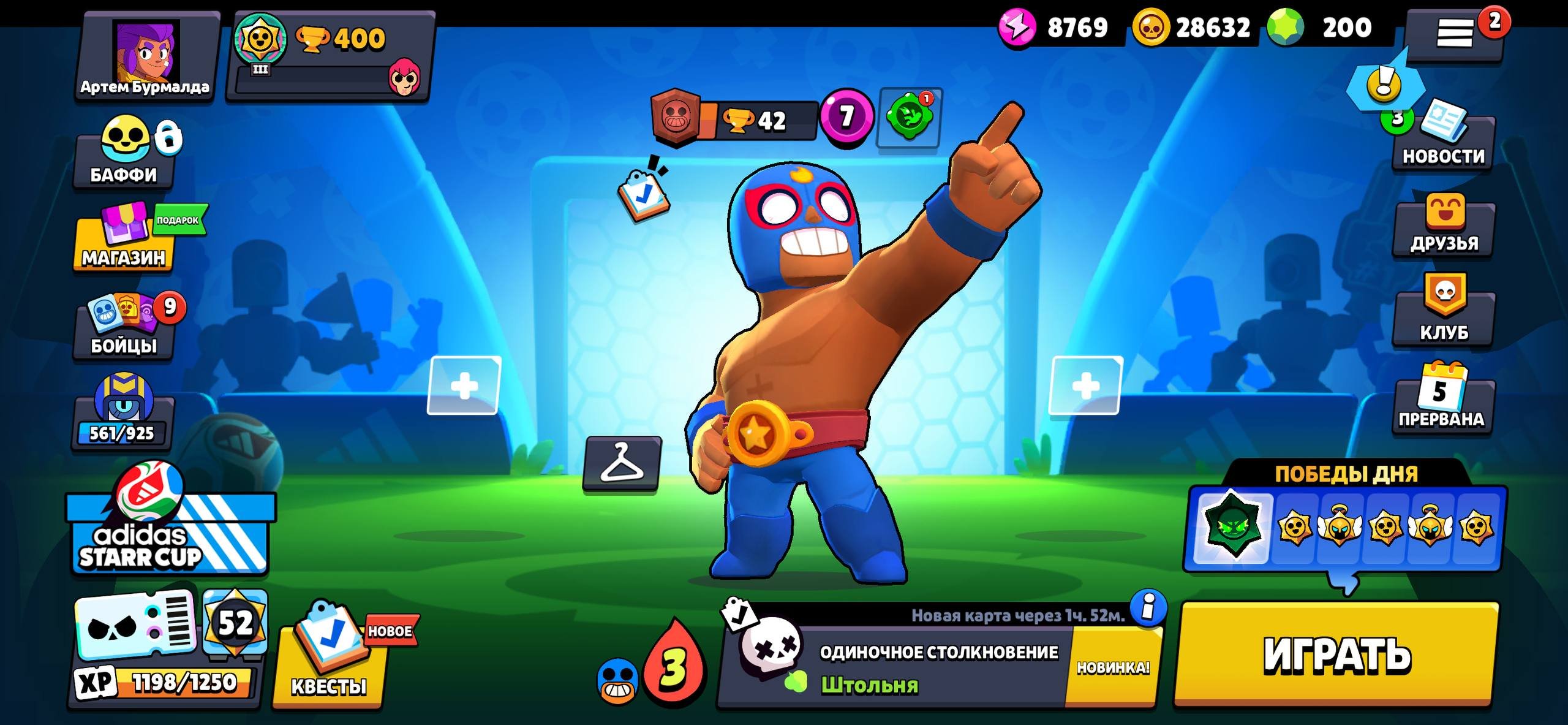 AUTO-DELIVERY 🔥 Account with 3+ Battle Passes on balance 🔥 Check description, trophies 400, brawlers 12