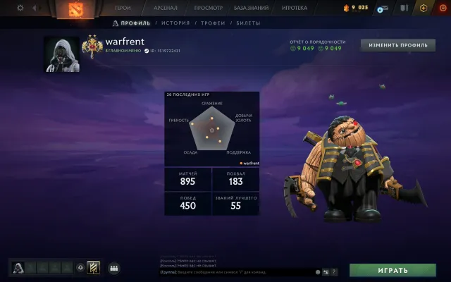 【 Persona: Pudge 】【 Legend 2 】【 42 lvl trophy 】, Sale, 3178 MMR, 9049 Behavior score, 9049 вежливости, 895 games, 807 hours