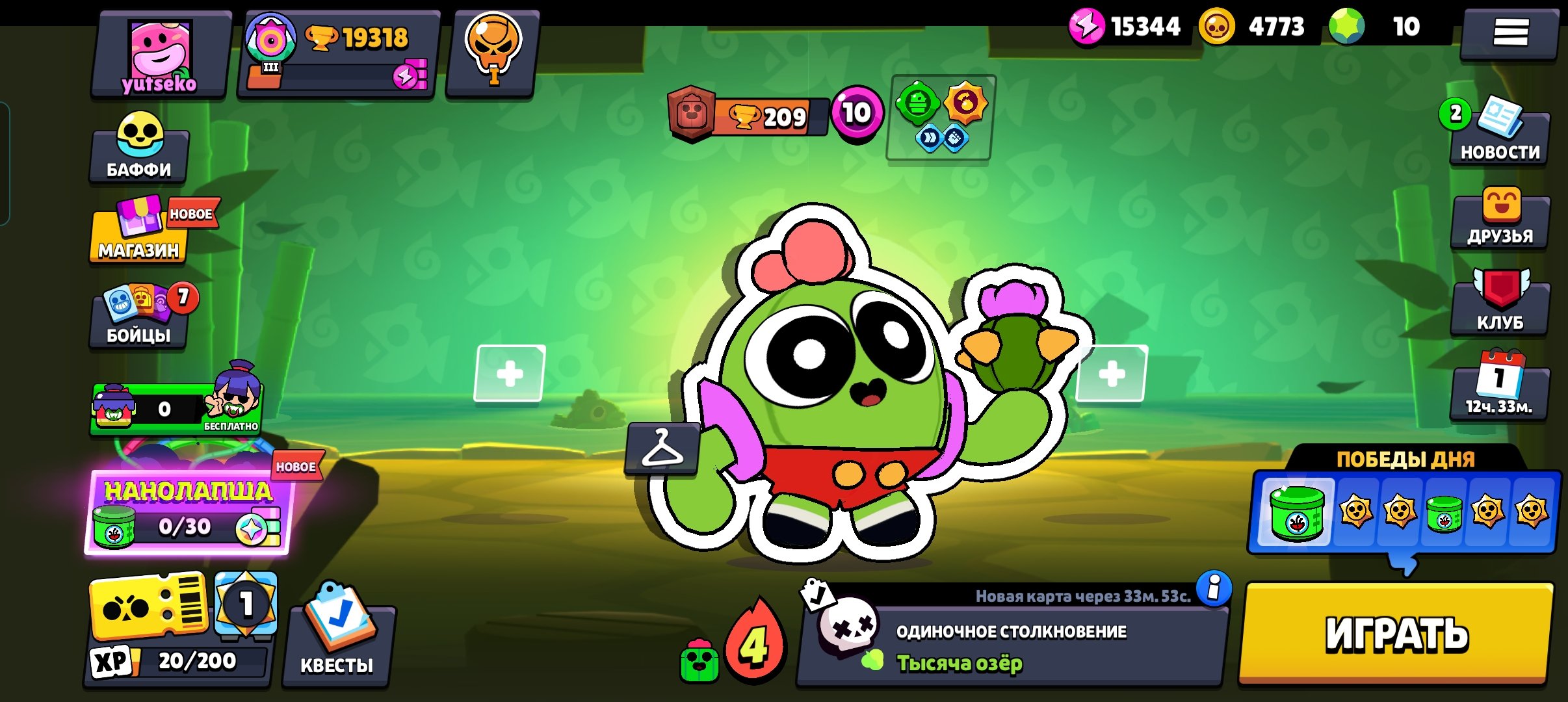 🌸🌷A GOOD BASIC ACCOUNT BRAWL STARS 🌷🌸, trophies 19318, brawlers 70