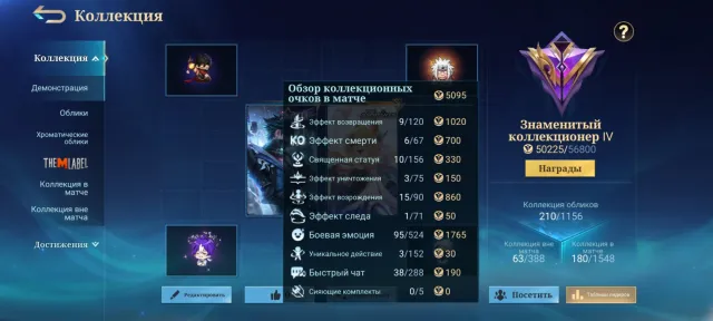 Устал от игры. Для самых быстрых сделаю скидку, Продажа, Ранг: Мифическая честь, Уровень: 63, Процент побед: 53%, Герои: 113, Облики: 210