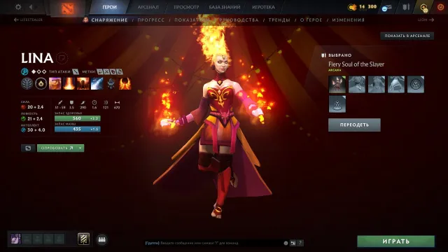 【LonaShop】📌Selling account💖4,300 MMR⭐️arcana: Lina | Crystal Maiden⭐️HONOR 11,000💖⚡️, Sale, 4300 MMR, 11000 honor, 144 matches