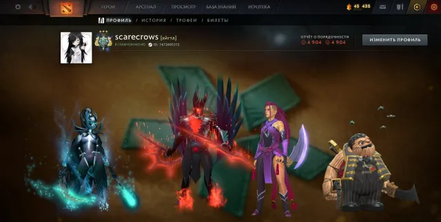 Held⚜️ 2585 MMR ⚜️757 Spiele ⚜️4904 Ehrlichkeit⚜️2 Arkanas TB⚜️Phantomassassin⚜️ (aus dem Shop) + Spiele auf Steam, Verkauf, 2585 MMR, 4904 Ehrlichkeit, 4904 Höflichkeit, 757 Spiele, 1084 Stunden