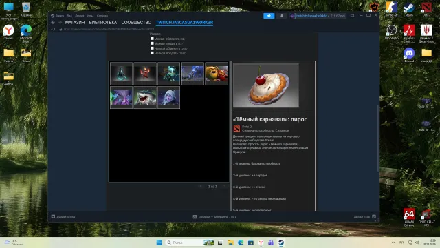 Аккаунт стим, Продажа, 3000 MMR, 11935 порядочності, 11935 ввічливості, 5581 матчів, 5569 годин