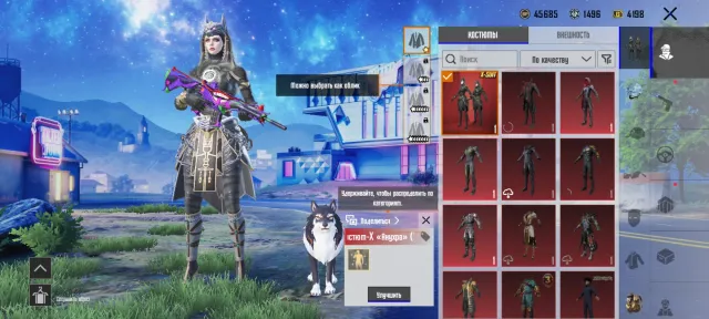 🃏М416 ШУТ(6 LVL)🃏🎖️Х-КОСТЮМ АНУХРА(2 LVL)🎖️🌆М416 ИМПЕРАТОРСКАЯ РОСКОШЬ(5 LVL)🌆🎑UMP ЮБИЛЕЙ🎑, Продажа, 67 уровень, Ранг: Золото, 70+ мифик скинов, 20+ прокачиваемых оружий, 5+ килл чатов, Нет спорт каров