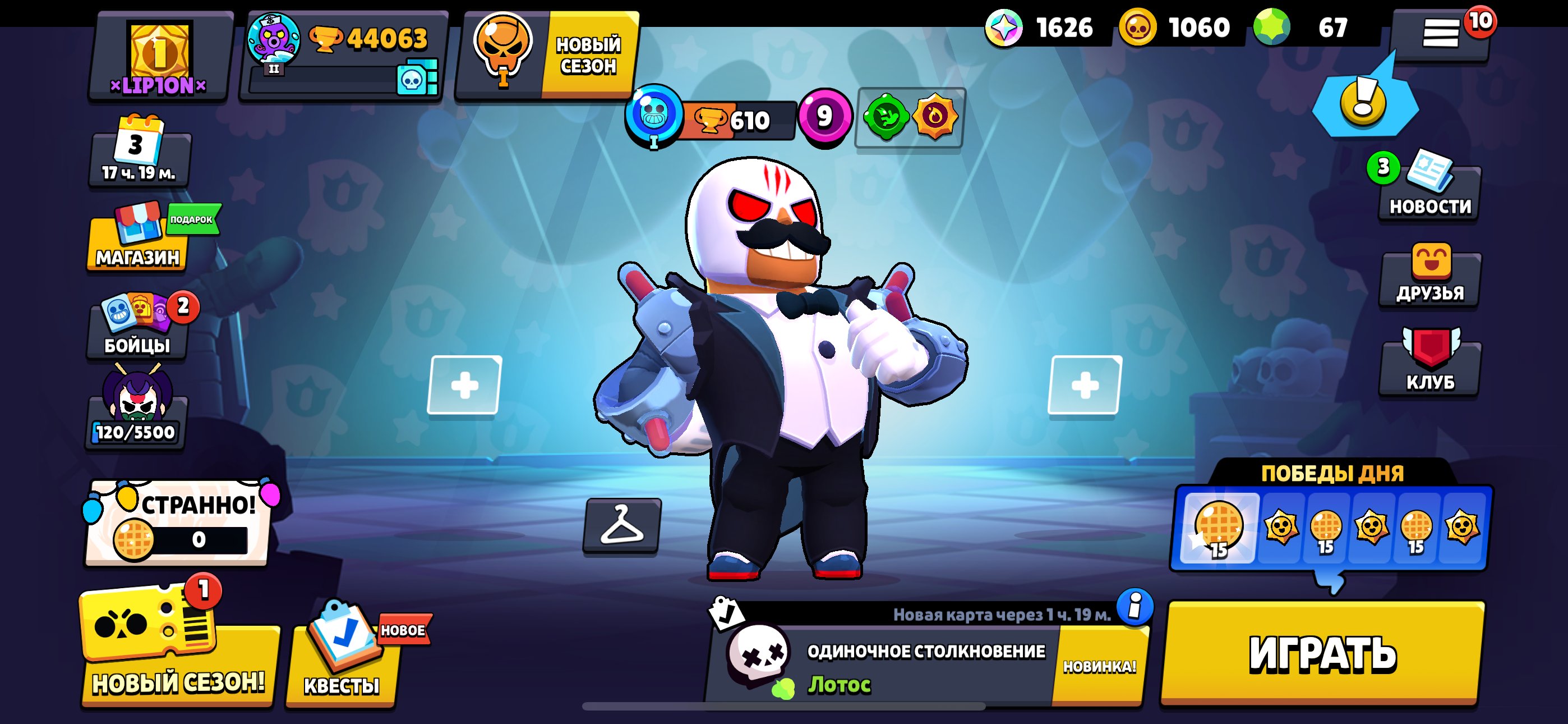 🛡️BY MAIL🛡️ ✨AUTO DELIVERY✨ 🎥VIDEO REVIEW🎥💓14 Hyperpowers💓18 Max Powers💓, trophies 44063, brawlers 82, primes 19