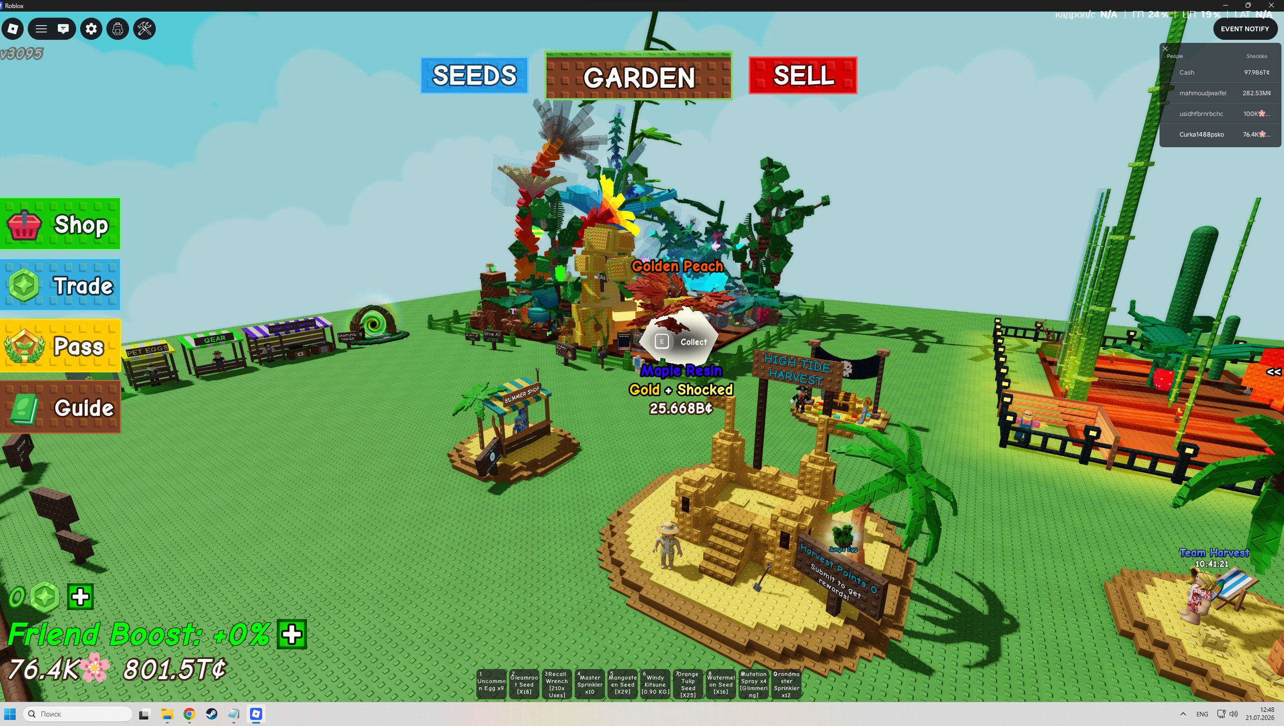 💜💜High-level account for Grow a Garden, Blox Fruits, and Steal the Brain💜💜, Sale, Voice chat: No