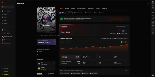 ✅аккаунт фейсит✅10 LVL 2515ELO ✅1802 матчей✅НЕ ПРОСИТ ВЕРЕФИКАЦИЮ✅РОДНАЯ ПОЧТА✅ЧЕК ОПИСАНИЕ✅, Продажа, Инвентарь пуст, Нет PRIME, FACEIT, 2515 ELO, Зарегистрирован: Да