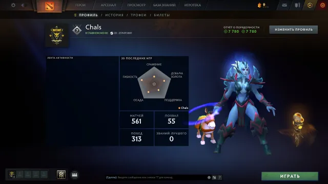 🎴◆〔KALIBRIERUNG AUF 1400 MMR〕◈〔KEINE BOTS〕◈〔MAINPOOL〕◈〔7.7K ORDENTLICHKEIT〕◈〔VOLLSTÄNDIGER ZUGANG〕◈〔45 LVL TROPHÄE〕◆🎴