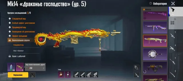 💥мк дракон 5ур , маска шут , ворон💥, Продажа, 65 уровень, Ранг: Золото, 50+ мифик скинов, 20+ прокачиваемых оружий, 5+ килл чатов, 1-5 спорт каров