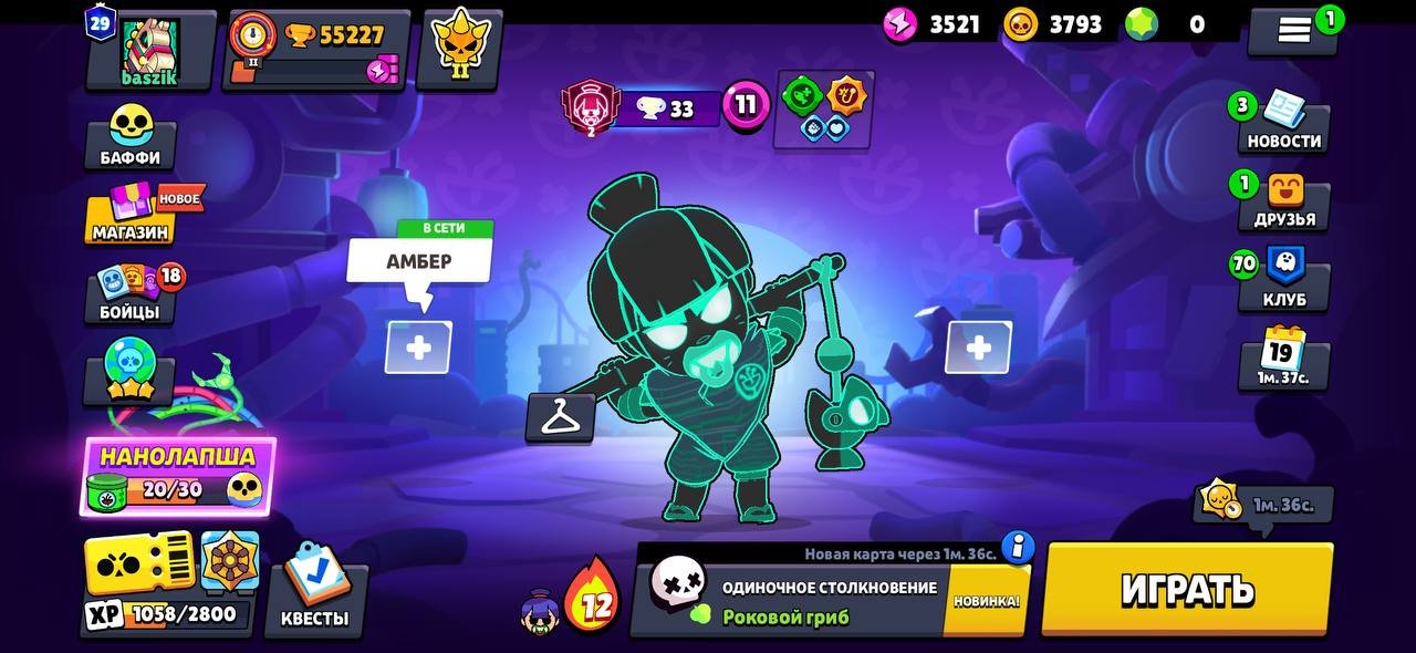 🥶🧊SKINS💎~30K✦🥶NANO NORI✦🧊LEON-MECHA✦🥶CROW-MECHA✦🧊EDGAR-MECHA✦🏆55227✦👤105✦⚡️14-11 POWER, trophies 55227, brawlers 105, primes 29