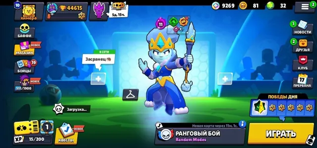 account with many limited skins 2019 read description, trophies 44600, brawlers 101, primes 10