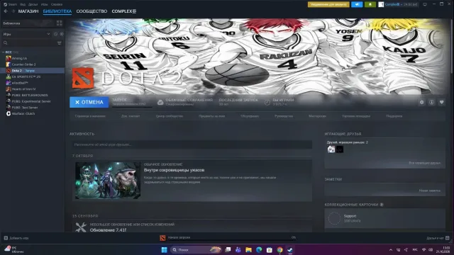 Selling main pool account, has Arcana on Shaker, Sale, 4000 MMR, 11000 Honesty, 11000 Politeness, 3000 matches, 4000 hours