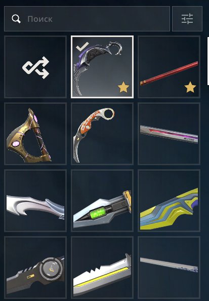 val acc 413 lvl vandal champions 2021 2025, Sale, Silver 3, Agents: 29, Skins: 158