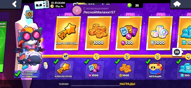 77к кубков множество старых скинов (на сумму 20к+ гемов),девять вторых праймов, 77000 кубков, 103 бравлеров, 58 праймов