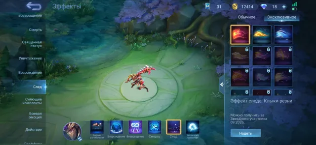 Account base has beautiful skins, account 7 years old, Gojo collector skin and many epics, Sale, Rank: Legend, Level: 48, Win rate: 60%, Heroes: 110, Skins: 148