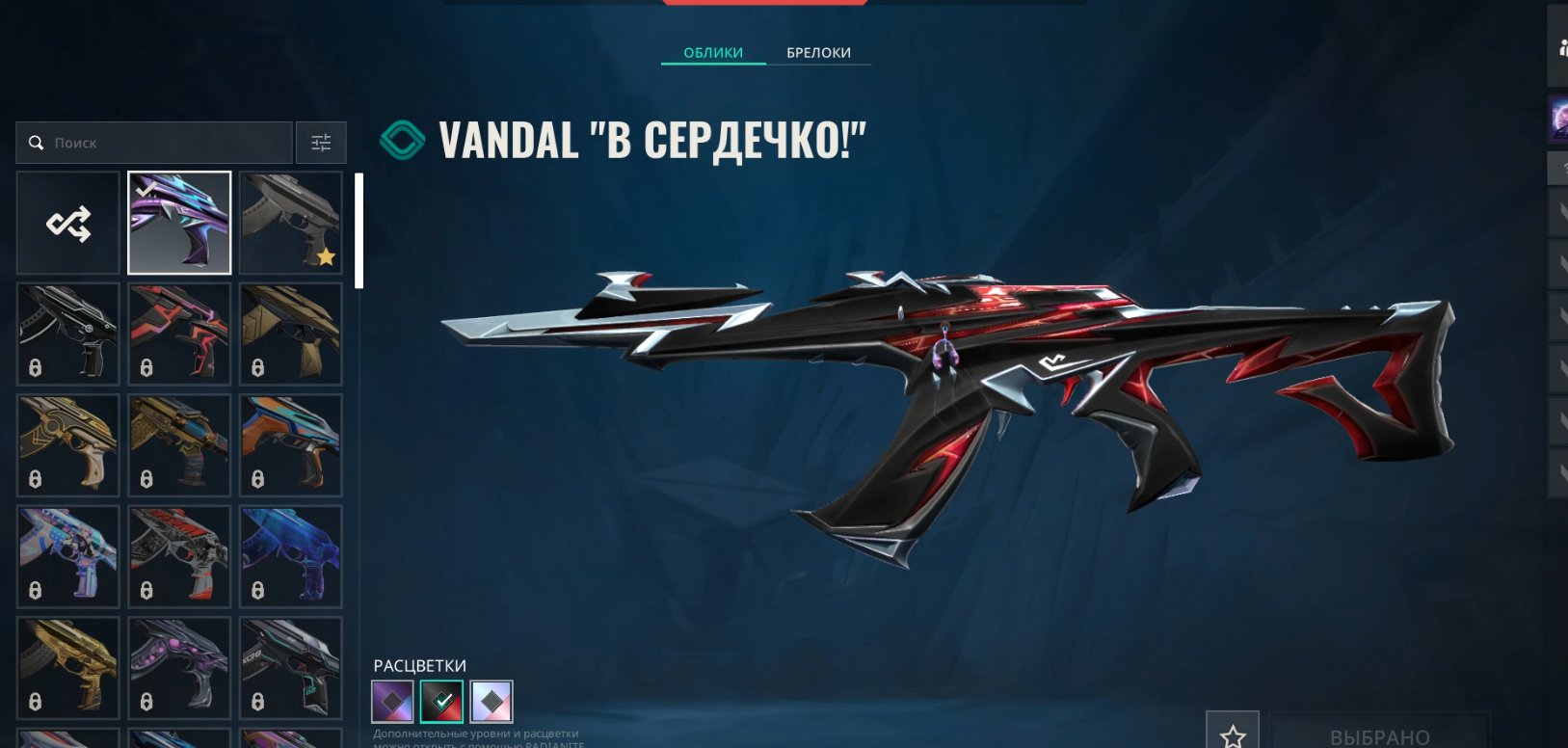 EU For Sell Agents 13 Skins 13 Full access, Sale, Silver 1, Agents: 13, Skins: 13