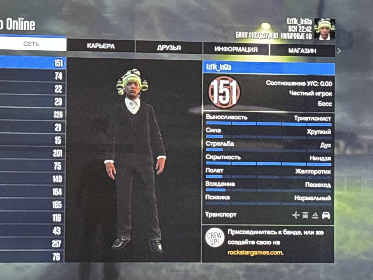 ❤️💰[PS5]💰✅💰1OO.OOO.OOO (100 MILLION IN CASH)🌐150 LVL★ FULL ACCESS⭐️✅ 4-month LEGAL LIFE❗️NO BAN✅, Sale