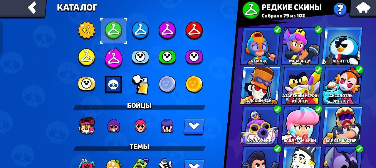 🥶Bold account in Brawl Stars🥶based on🥶MASTER IN THE LEAGUE CHECK DESCRIPTION🥶, trophies 45000, brawlers 104, primes 25