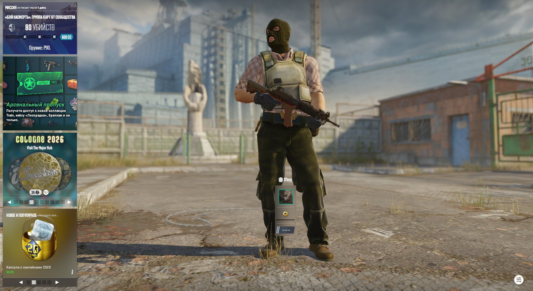 I'm selling my cs account with prime, Sale, Empty, Yes PRIME