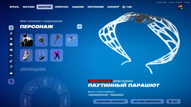 I'm selling my personal account, which also has Hogwarts Legacy on it., Sale, skins 40