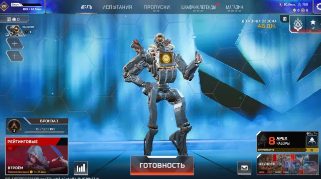 Автовыдача! бронза 1 bronze 1 сплит 2 30 сезон 4000 робот, Бронза, 20 уровень, Реликвия: Нет