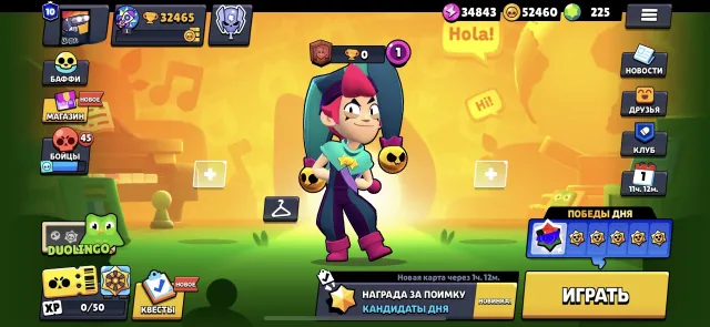 Brawl Stars | 32k trophies | 83/107 brawlers | 2019 | Lots of resources, 32465 trophies, 83 brawlers, 10 primes