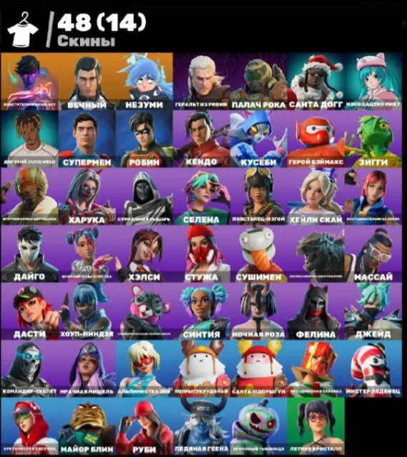❤️АВТОВЫДАЧА❤️[PC] 48 skins | Властительница Galaxy | Вечный | ✅почта✅ 0 VB, Продажа, скины 48