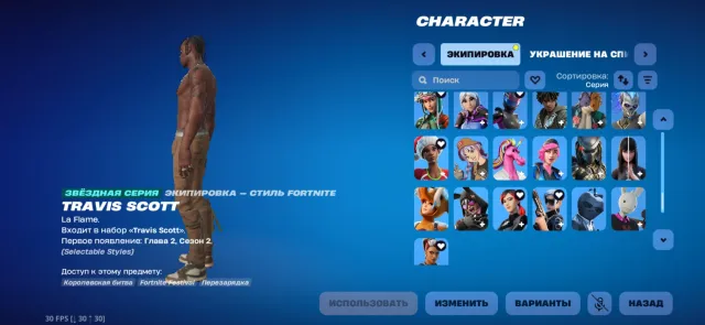 Old Account, Travis Scott, Old Pve, Goldener Midas, Lara Croft, Voller Zugang zum Account + GTA 5, Verkauf, Skins 140