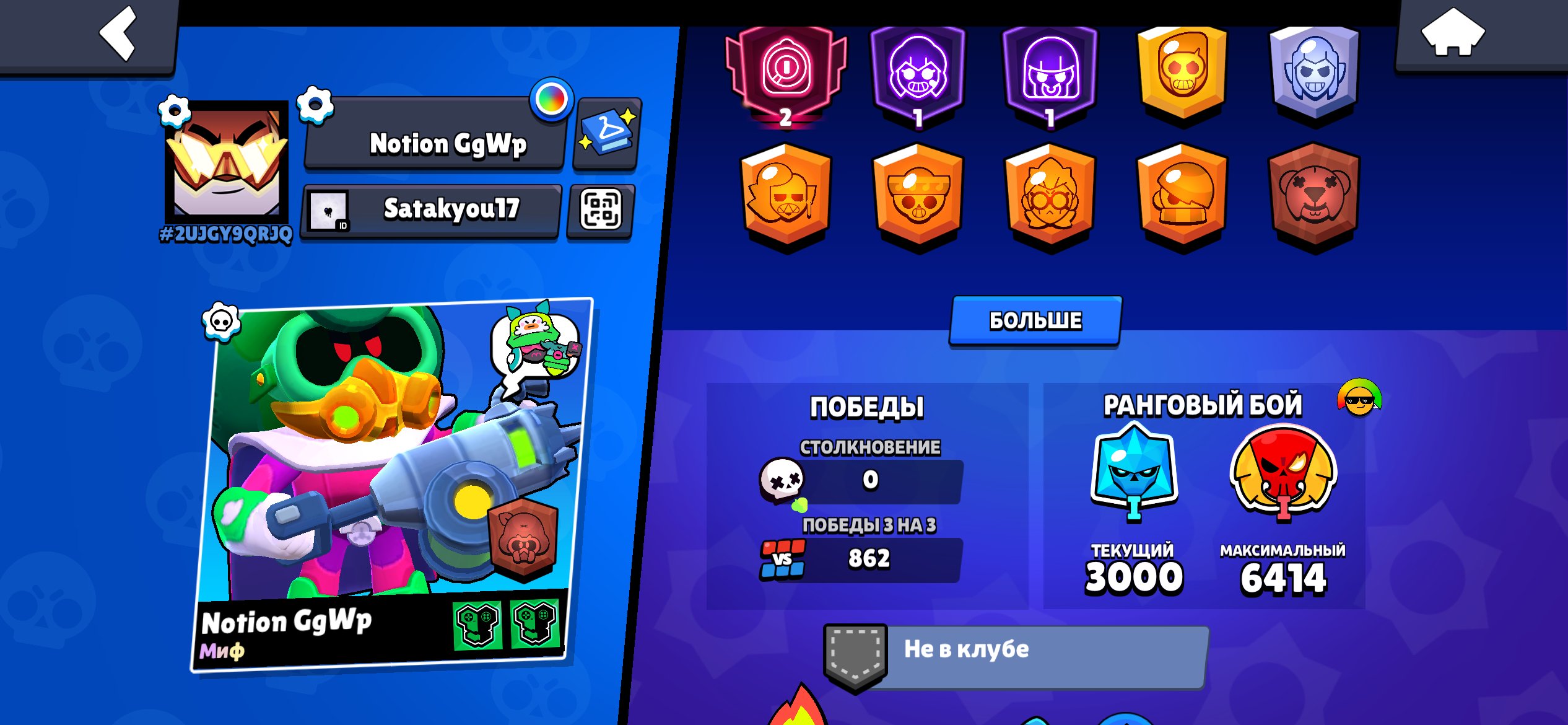 🖤TOP ACC🖤CYBER SMURF🖤TRYHARD SKINS🖤, trophies 9421, brawlers 56, primes 4