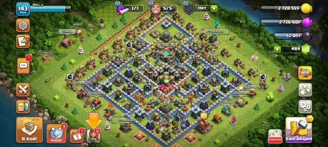 14TX (almost full)👷5 BUILDERS👷💎489 GEMS💎 🔵5 EPIC EQUIPMENT🔵, 14 TH Home Village, 7 TH Builder