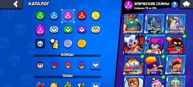 [💀]35665k🏆|👥102/104👥|13 LEG (SIRIUS + KADZE)💛|TOP SKINS🧸|BP💳|TOP LEVELING🔝, trophies 35665, brawlers 102