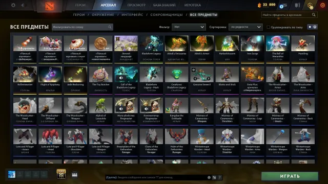 🌺ACCOUNT 2500MMR🌺22 TROPHIES🌺LANSHFT TOKEN🌺ARCANA-JAGGER\9 IMMORTALS🌺2 MONTHS DOTA+🌺EVENT🌺FIRST RANKING🌺, Sale, 2500 MMR, 9700 integrity, 9700 politeness, 141 matches, 150 hours