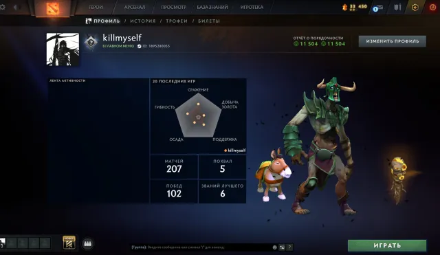new account 11k integrity, 5% confidence, recalibration in 45 days, Sale, 6500 MMR, 11504 integrity, 11504 politeness, 207 matches, 161 hours