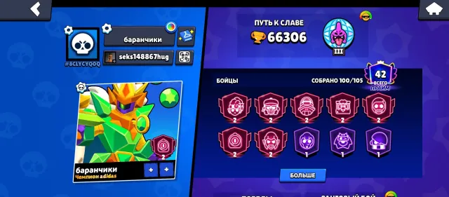 ✅GODZILLA BUZZ✅❤️RARE SKIN FOR JESSIE❤️🃏MANY BRAWLERS🃏GOOD LEVELING, 66300 trophies, 100 brawlers, 42 primes