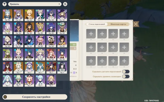 Account with Spring R1, Hydro R1, and Ineff R1. Can choose a 5-star from the banner, Any platform, Email linked, Iter, Levelled up, AR 55, Event 4