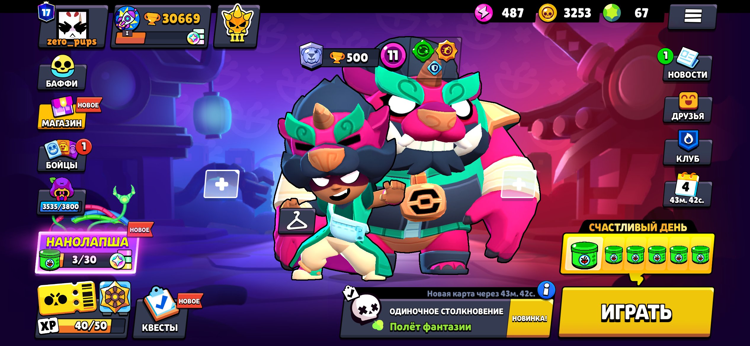timazahvatkin@gmail.com gifieitofidkwoekgfk firieirofifodjdiejd kiddish isjddisjejd shusdidid, trophies 30000, brawlers 97, primes 17