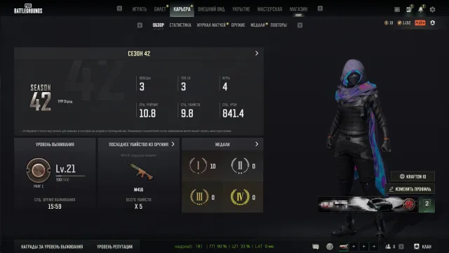 🔥 ур.21 🔥[PROGRESSIVE 3]🔥SLR Первый прототип🔥Kar98 Cosmic🔥MP5K Невесомость 3 LvL+Внедорожник Побег, Есть BATTLEGROUNDS Plus