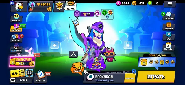 Juicy account for your money with a bunch of 11 power, 69450 trophies, 104 brawlers, 12 primes