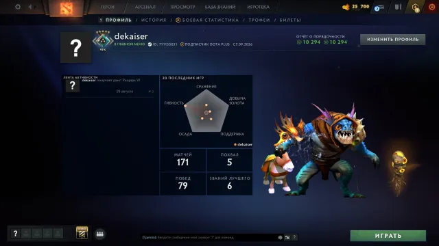 ☑️⭐2299 MMR MAIN POOL☑️⭐Confidence 37%☑️⭐NATIVE EMAIL☑️⭐10294 HONORABILITY☑️⭐ 100% GUARANTEE☑️⭐, Sale, 2299 MMR, 10294 honorability, 10294 politeness, 171 matches, 149 hours